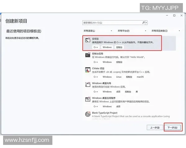 在VisualStudio中成功安装IntelCCompiler的详细步骤与注意事项