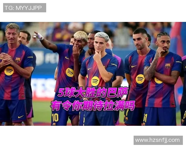 巴萨主场迎战尤文图斯激情对决球迷期待精彩赛事盛宴 巴萨主场迎战尤文图斯激情对决球迷期待精彩赛事盛宴