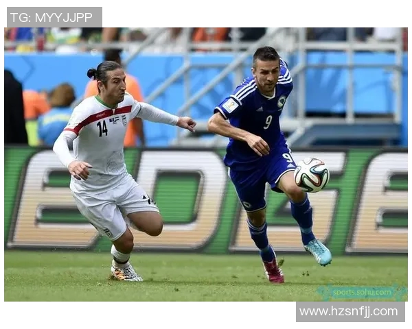 波黑对阵伊朗的比赛前瞻与胜负预测分析