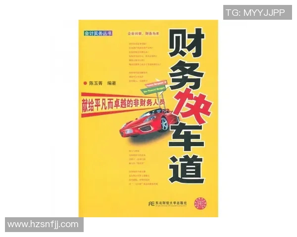 李添荣的奋斗历程与成就探索:从平凡到卓越的励志故事 李添荣的奋斗历程与成就探索:从平凡到卓越的励志故事
