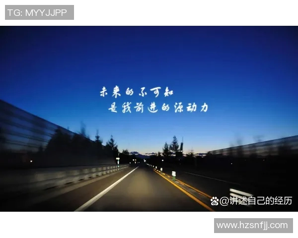 麦卡利斯特的传奇旅程：从平凡到卓越的奋斗故事与人生启示