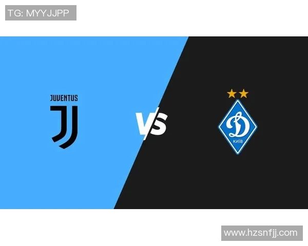 基辅迪纳摩与尤文图斯实力对比谁更胜一筹分析与讨论