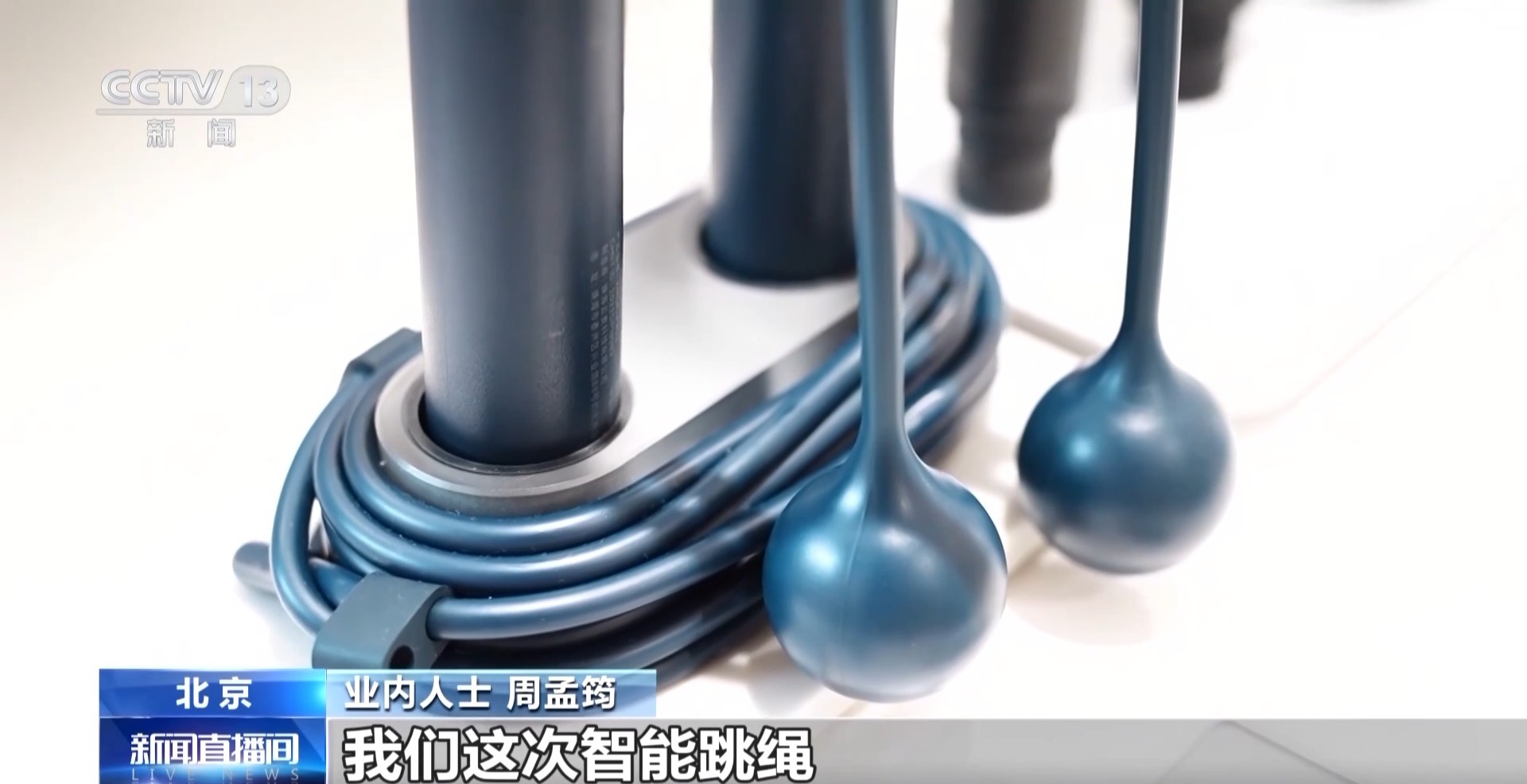 半岛体育网址智能健身设备＋虚拟体育赛事 科技赋能全民健身(图6)