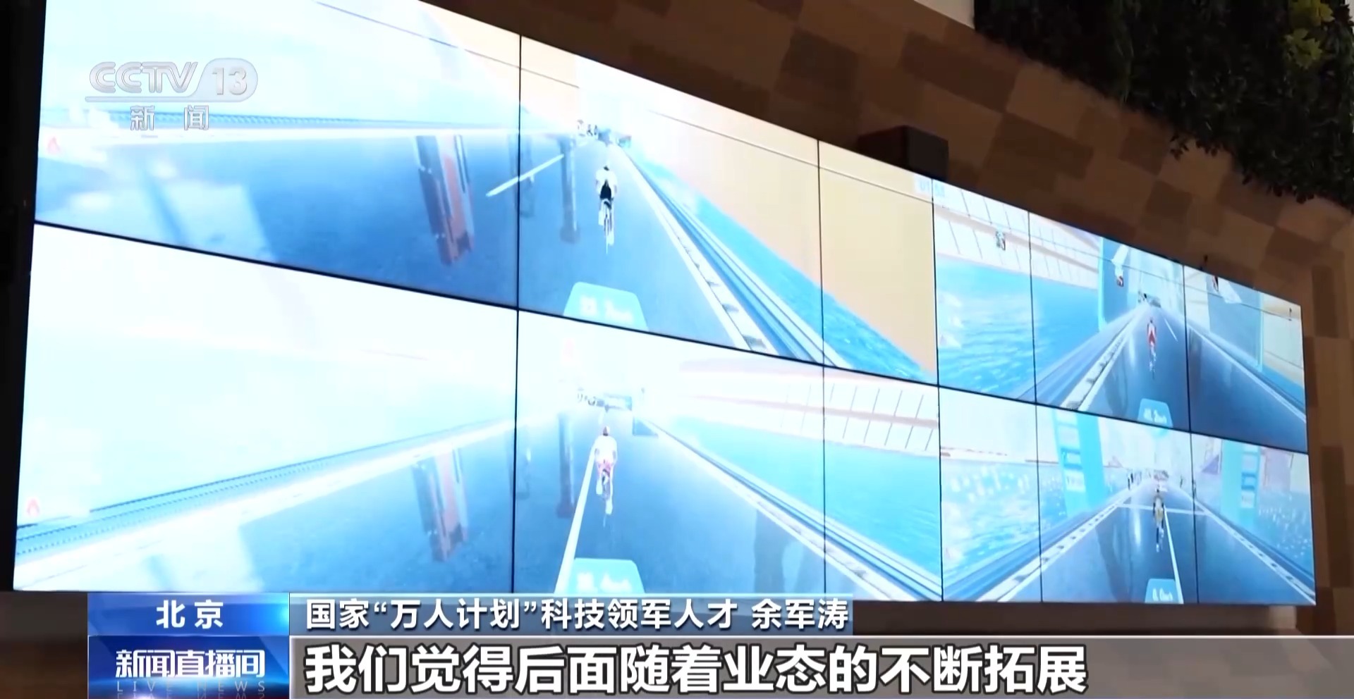 半岛体育网址智能健身设备＋虚拟体育赛事 科技赋能全民健身(图3)