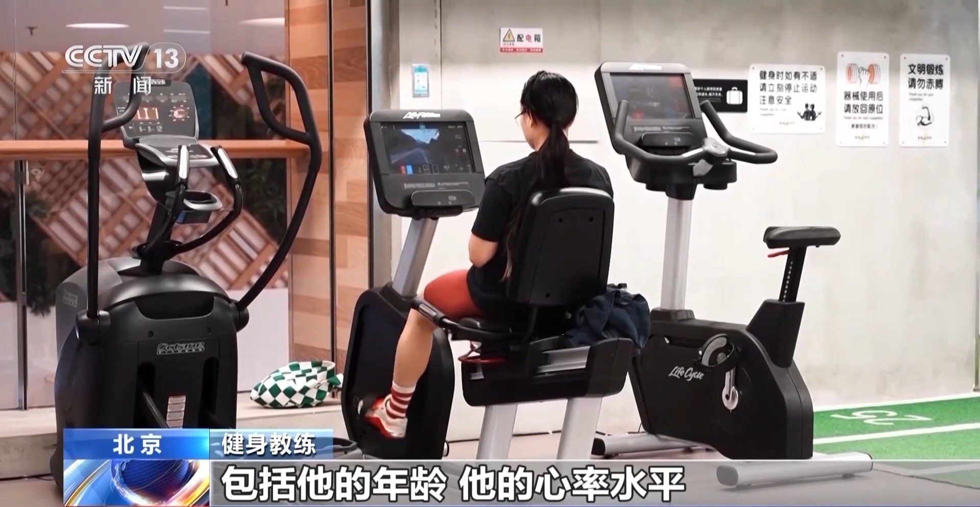 半岛体育网址智能健身设备＋虚拟体育赛事 科技赋能全民健身(图7)